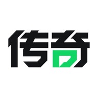 传奇